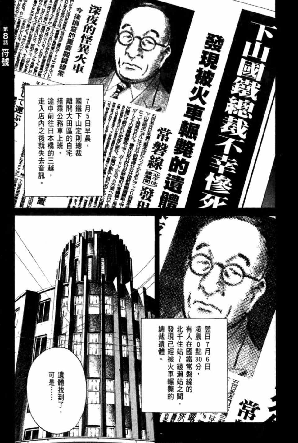 第 152 页