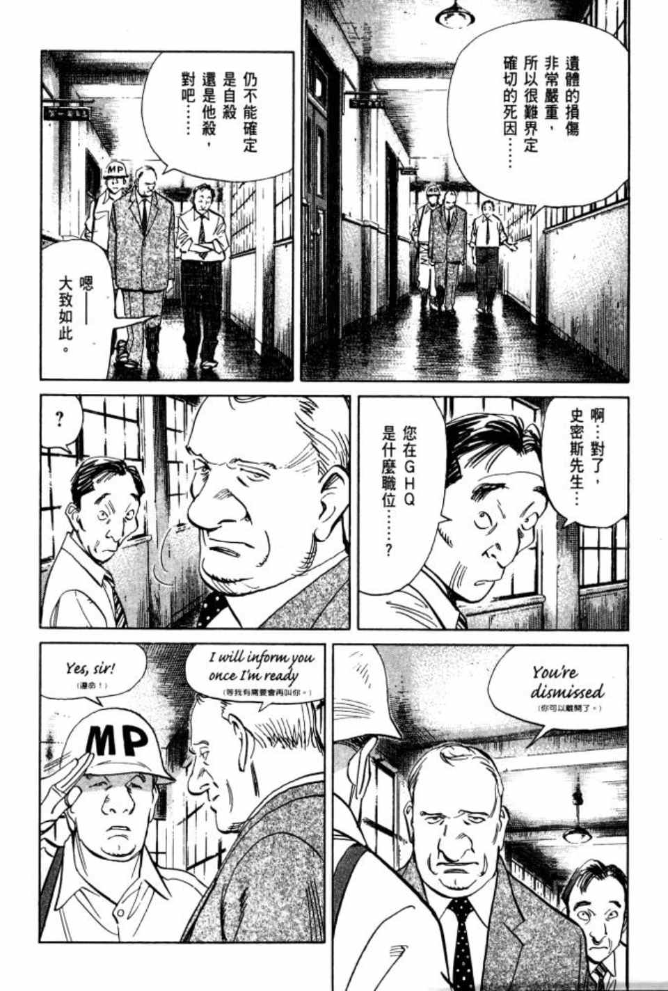 第 153 页