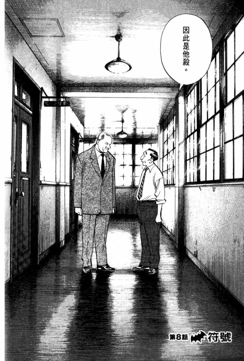 第 155 页