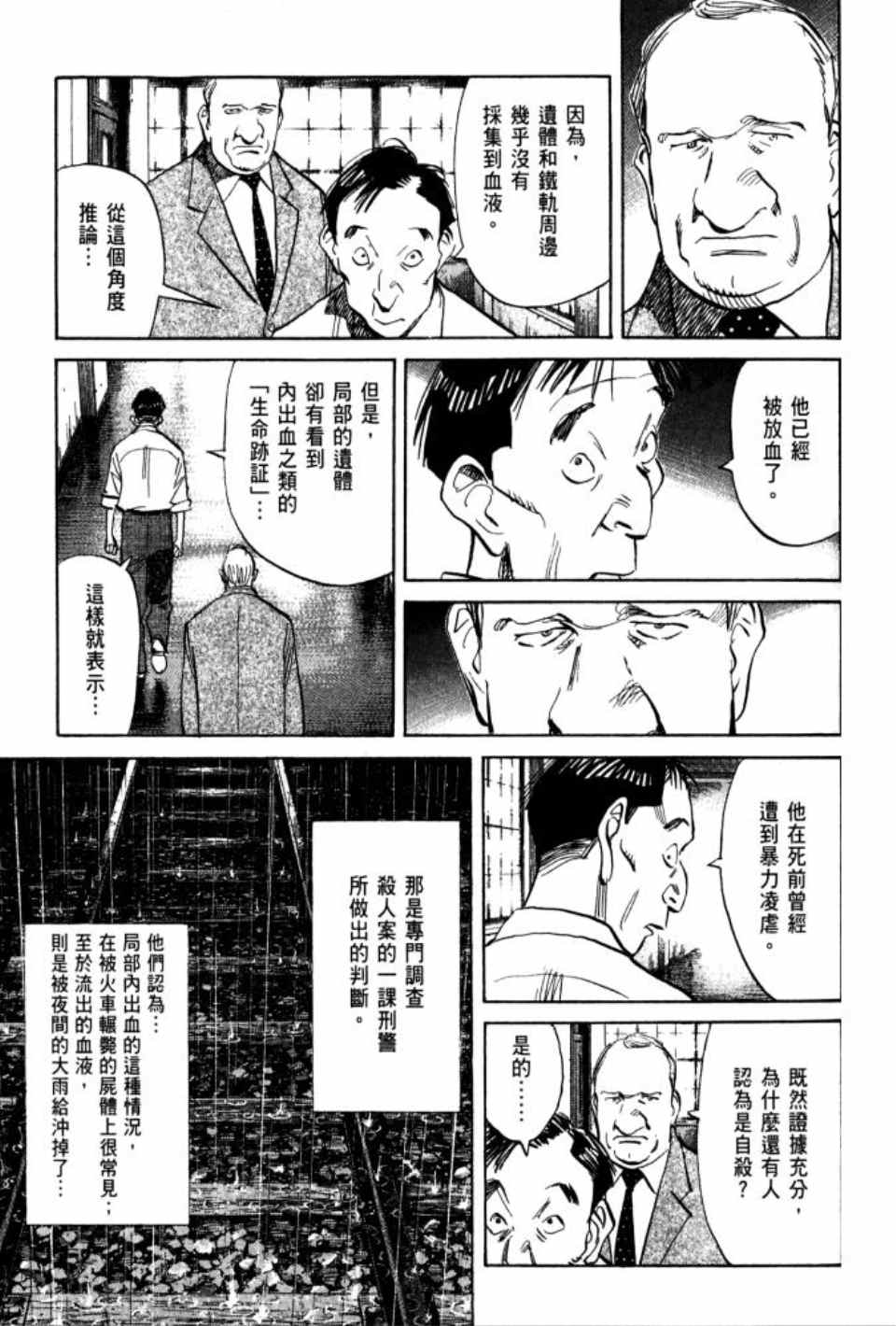 第 156 页