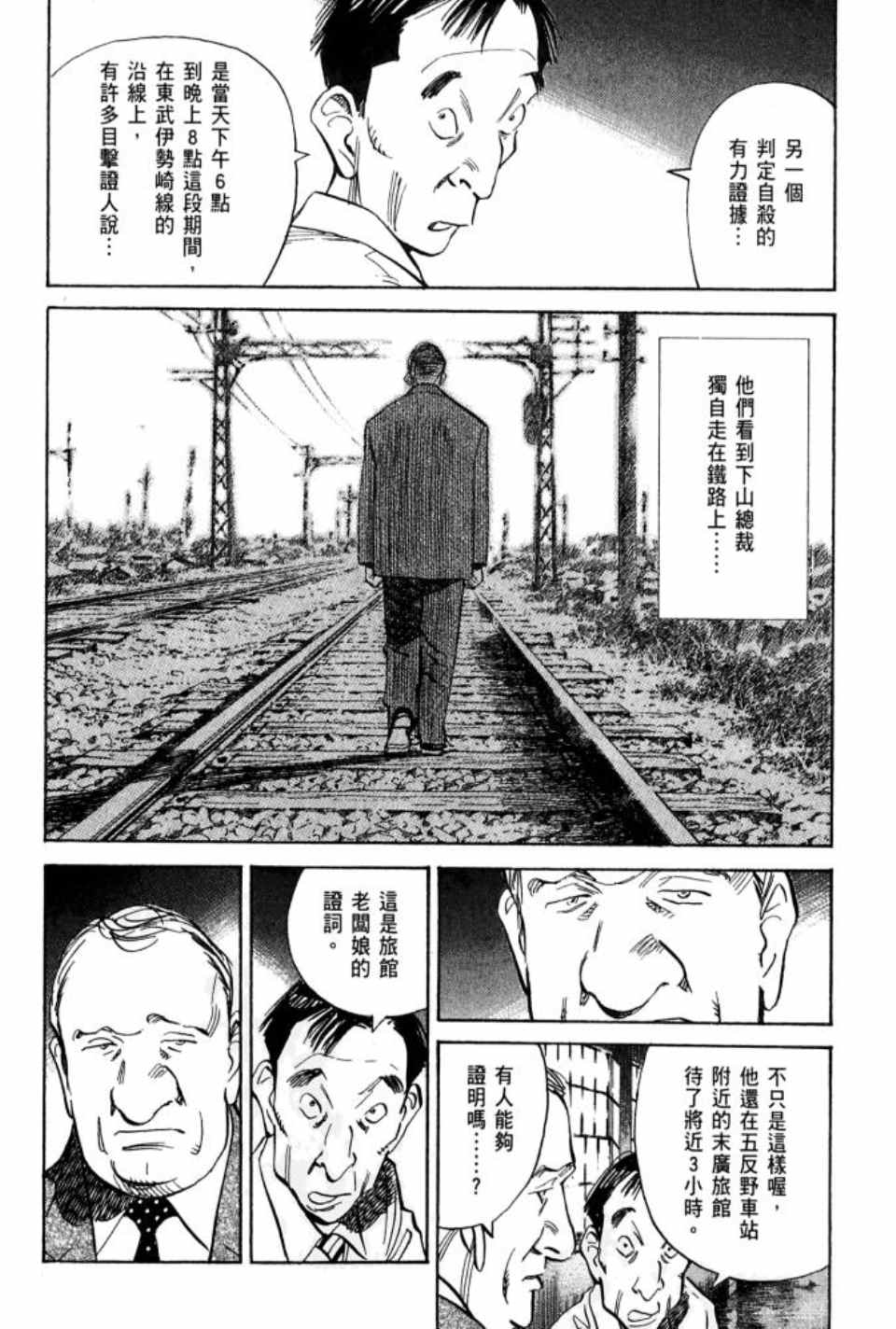 第 157 页