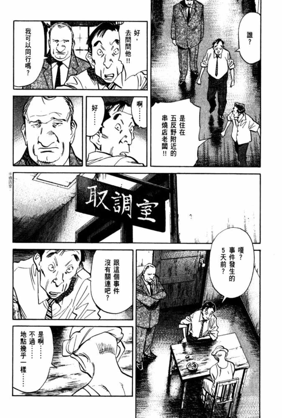 第 159 页