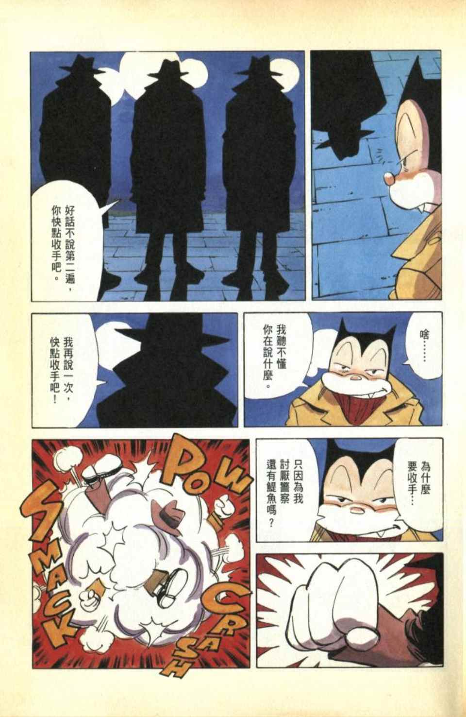 第 16 页