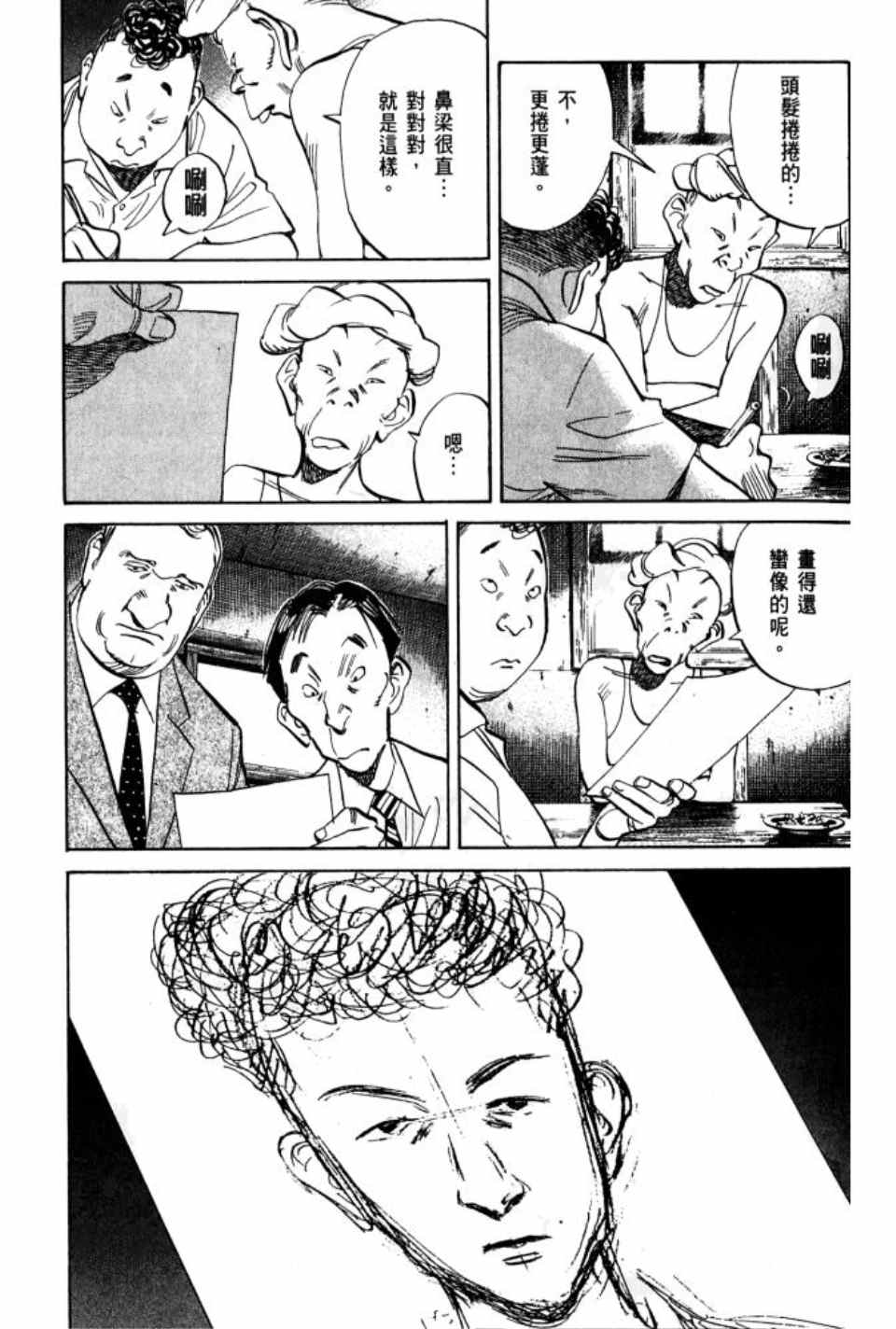第 162 页