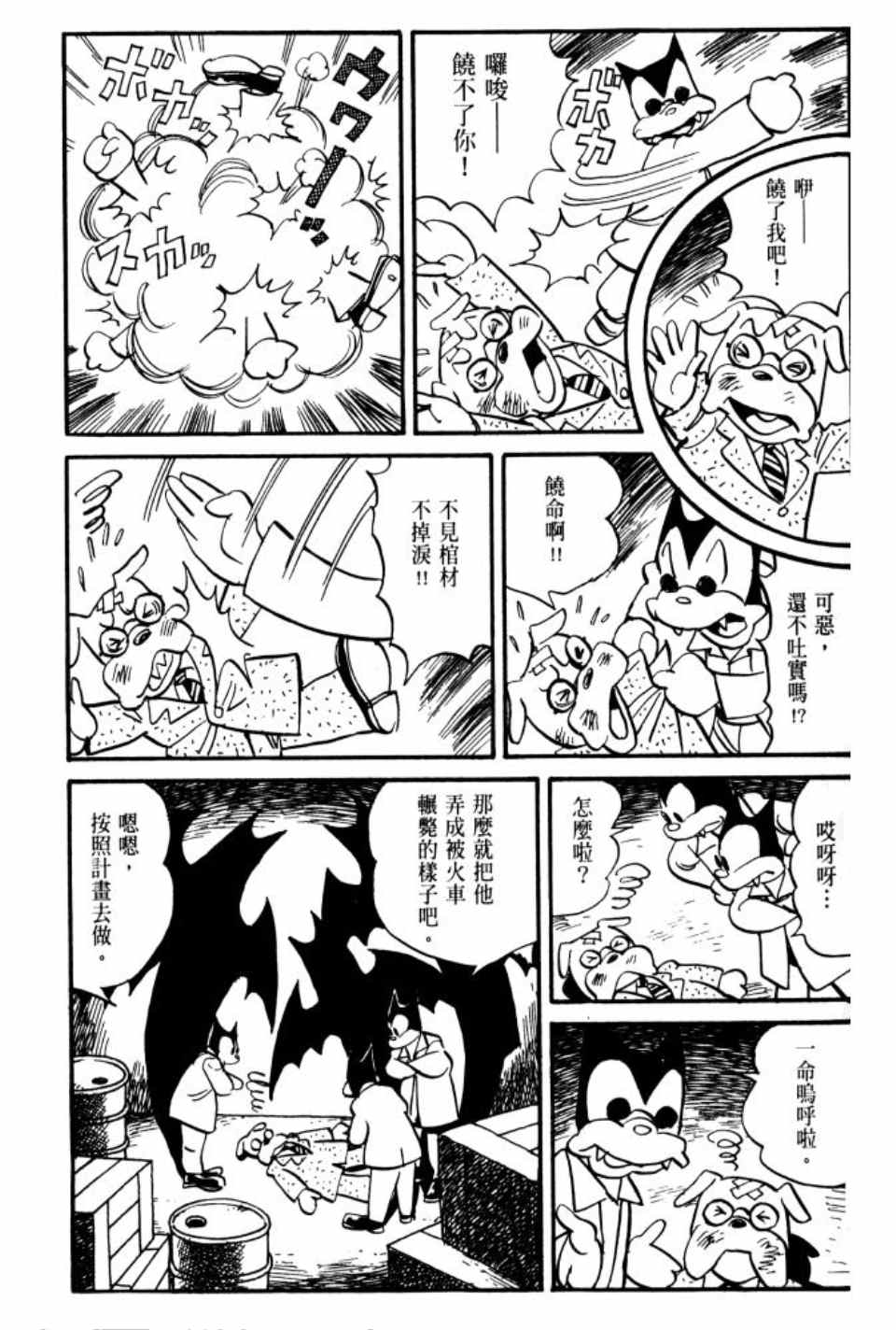 第 164 页