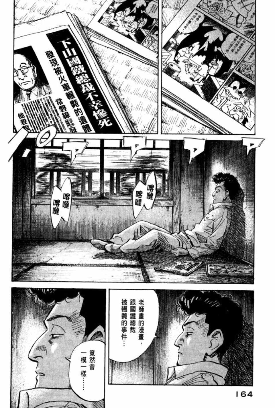 第 165 页
