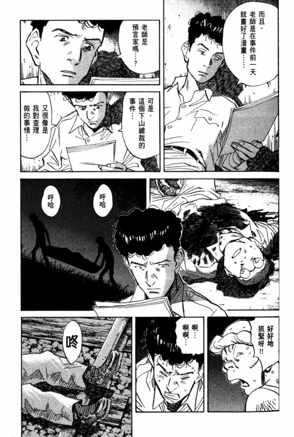 第 166 页