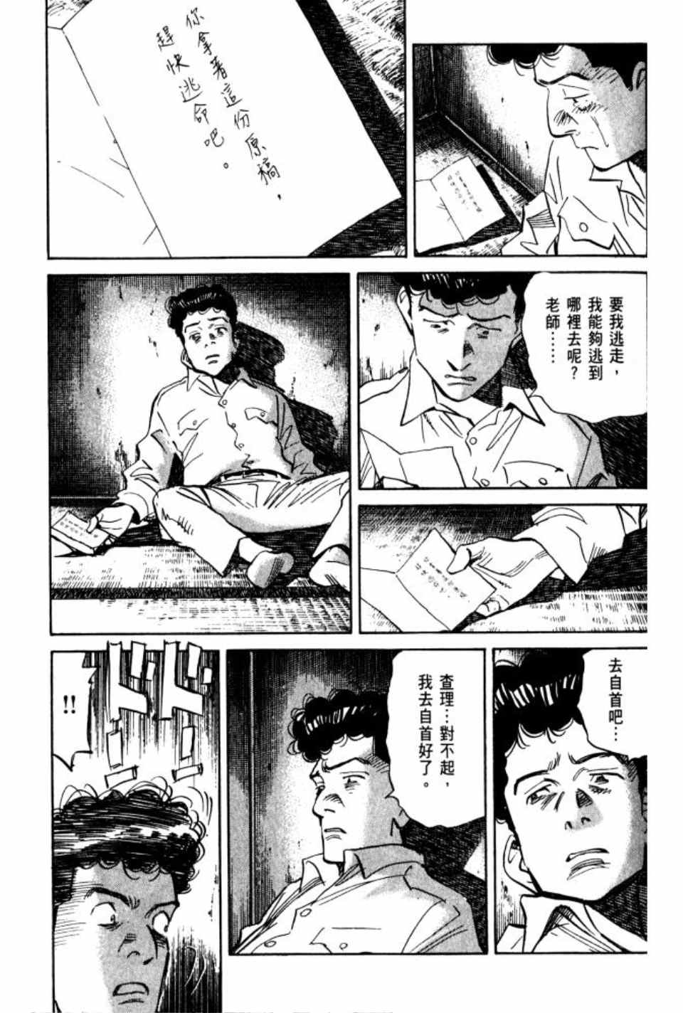 第 168 页
