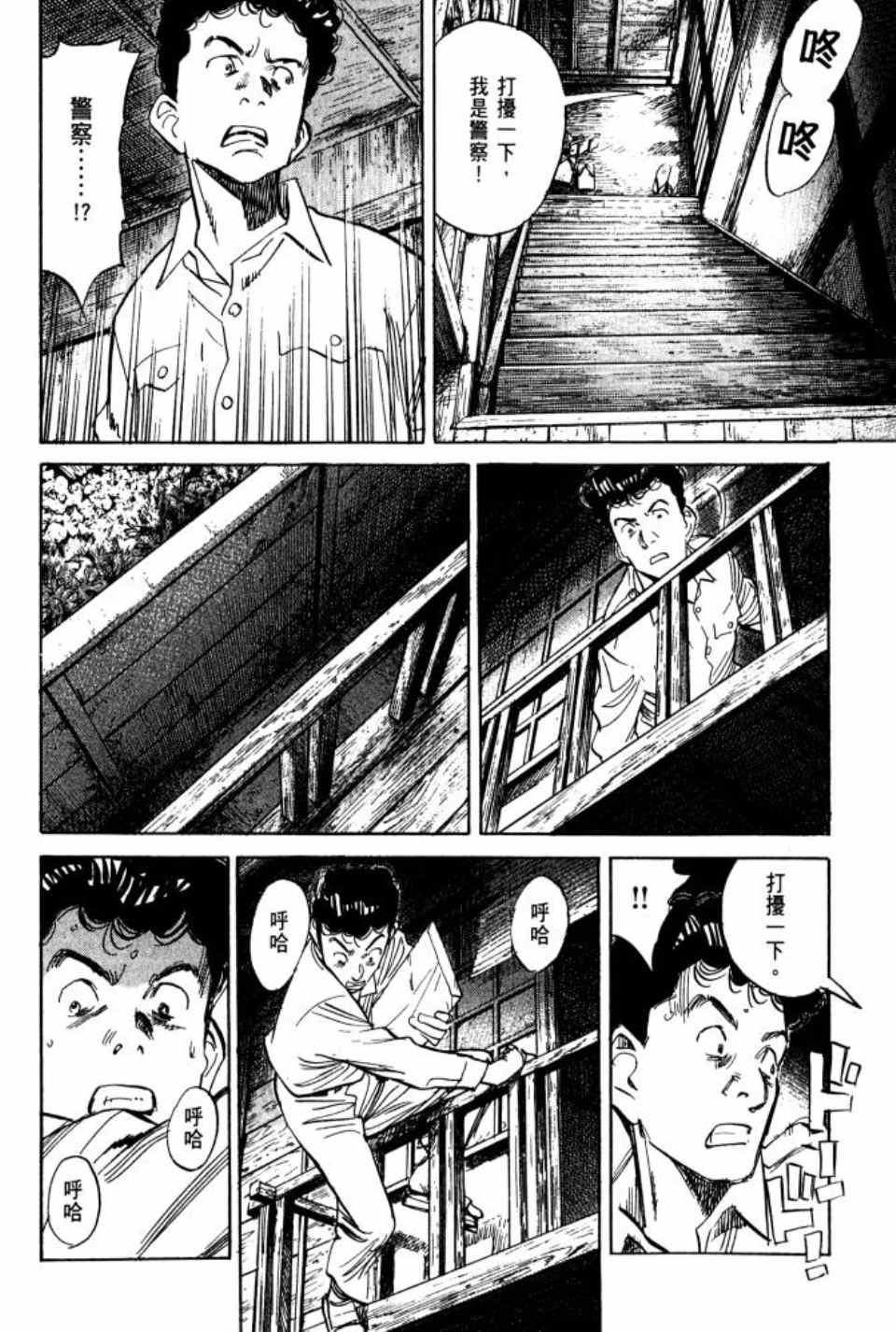 第 169 页