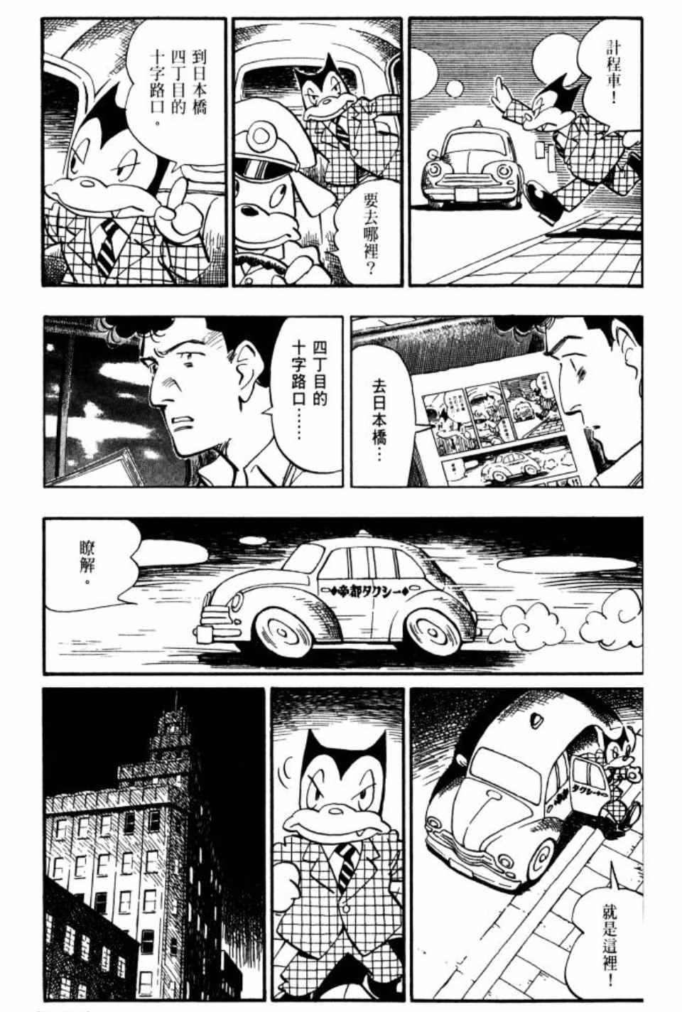 第 172 页