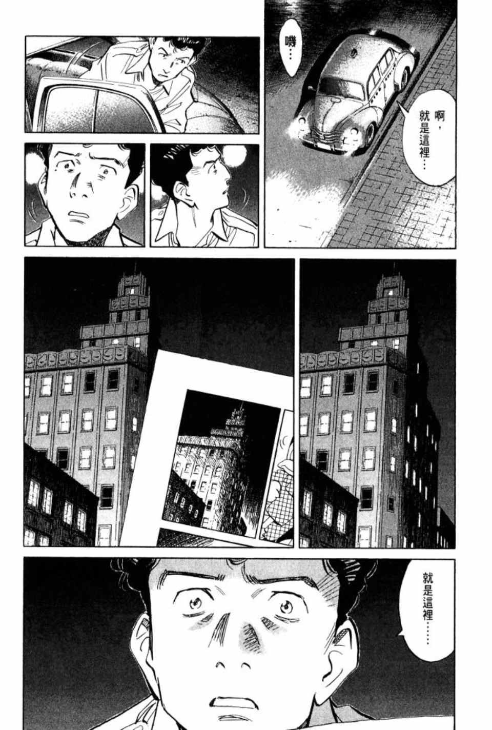 第 173 页