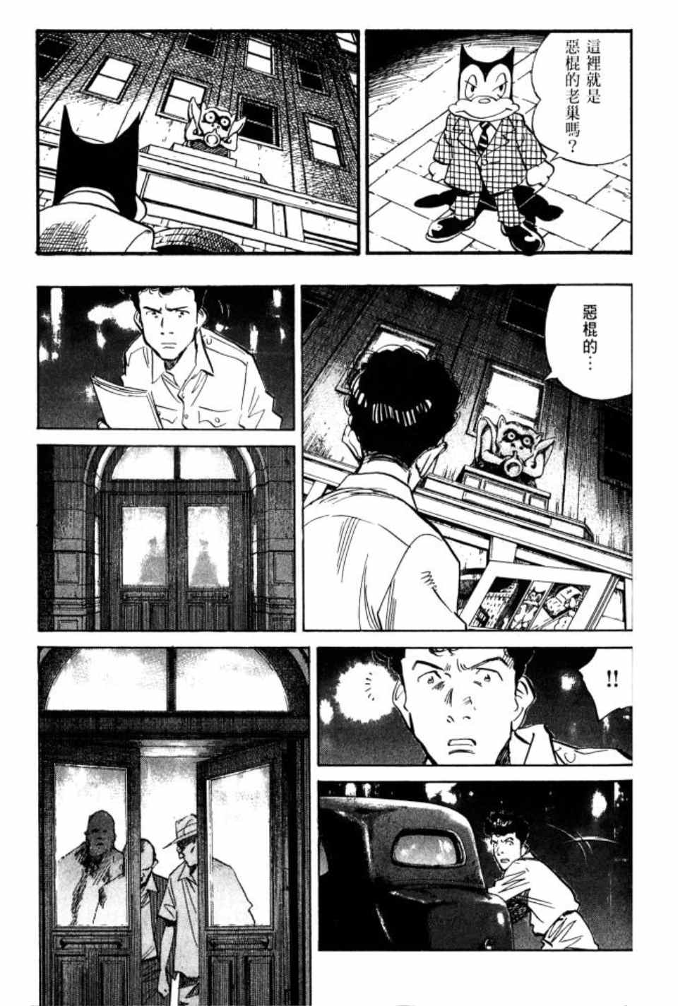 第 174 页
