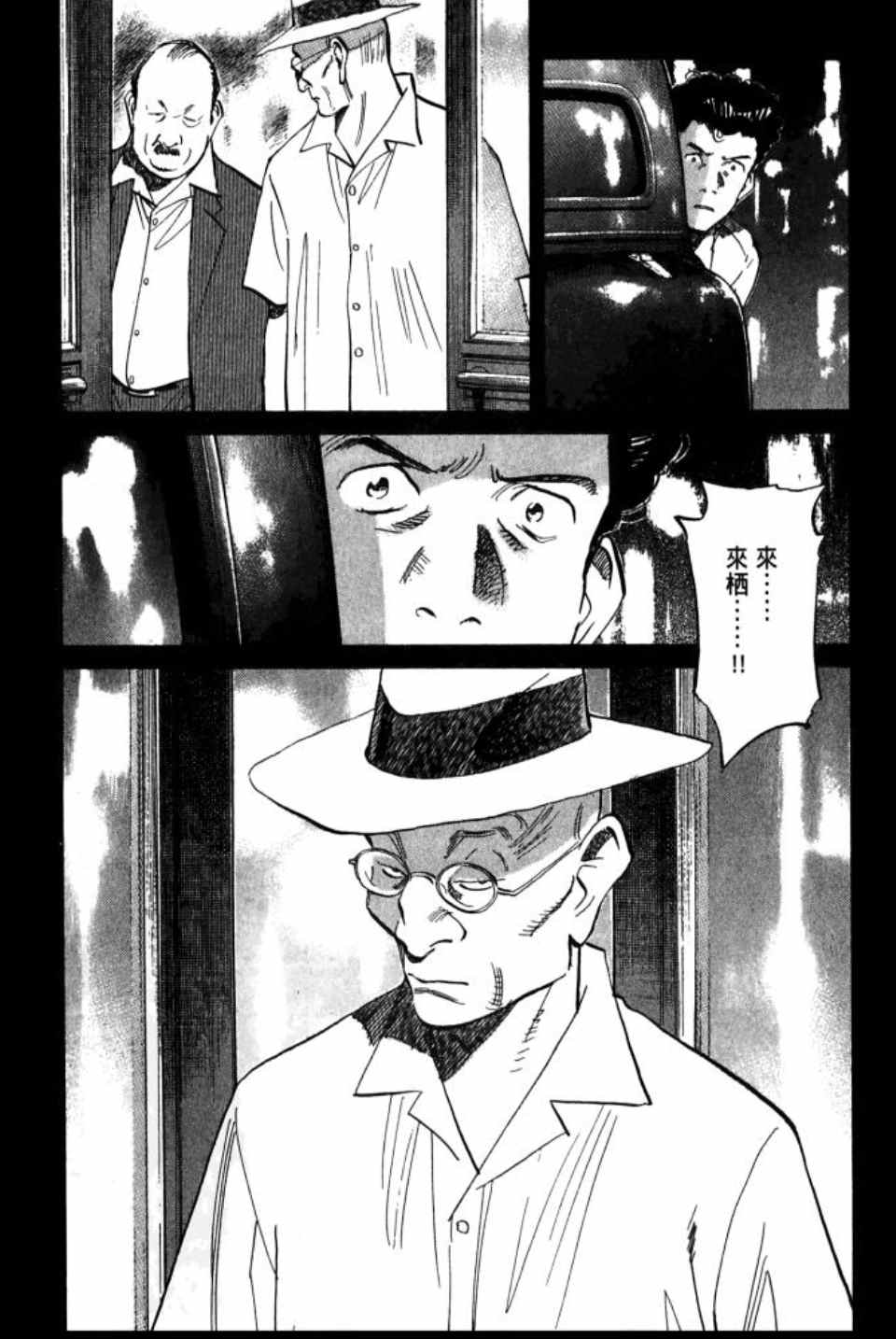 第 175 页