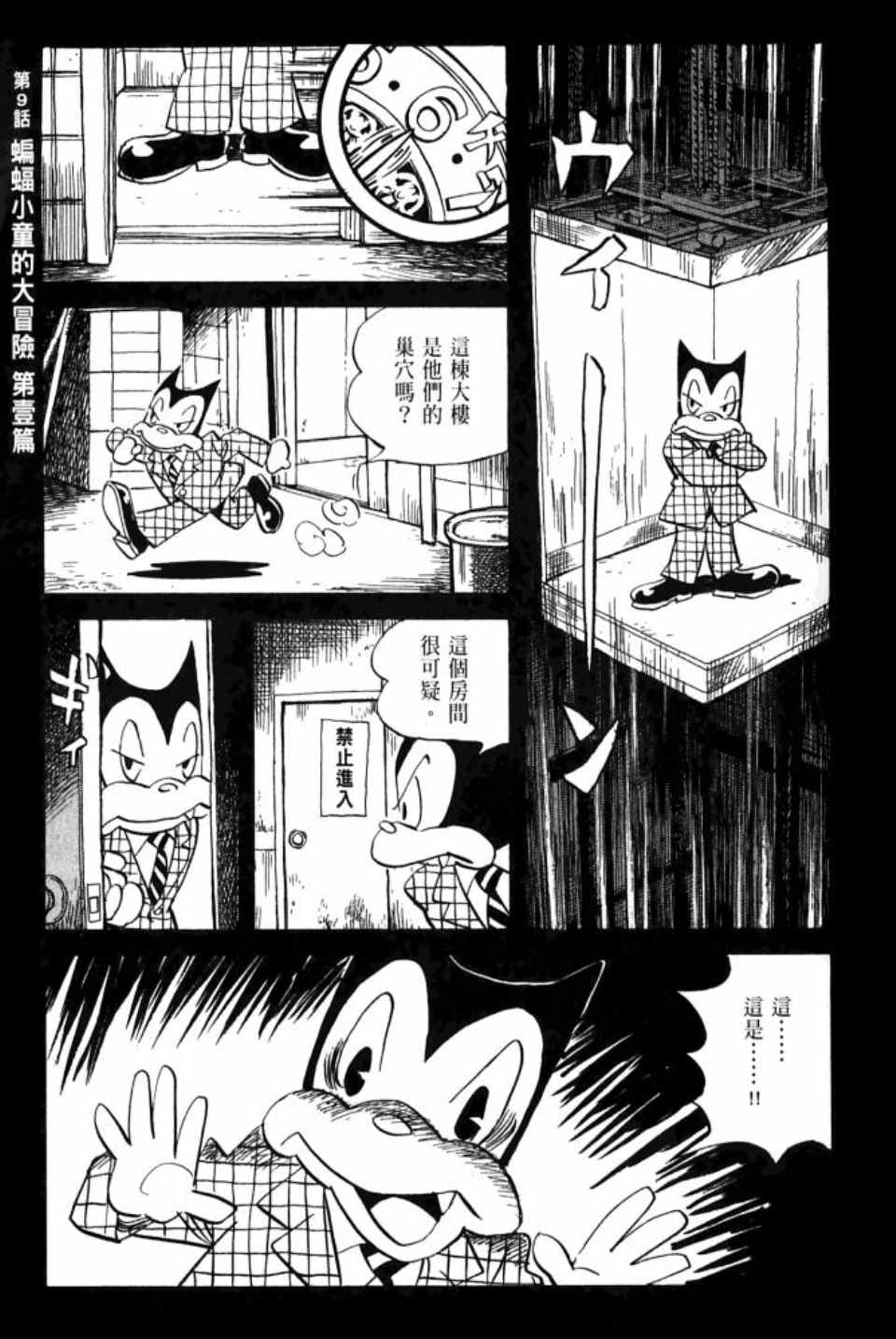 第 176 页