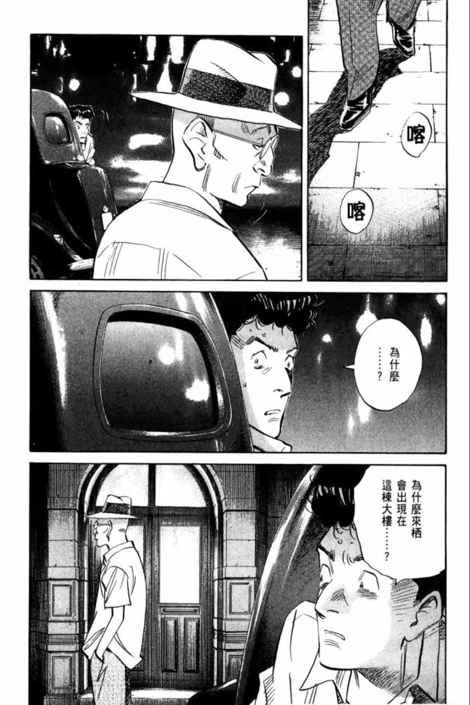 第 177 页