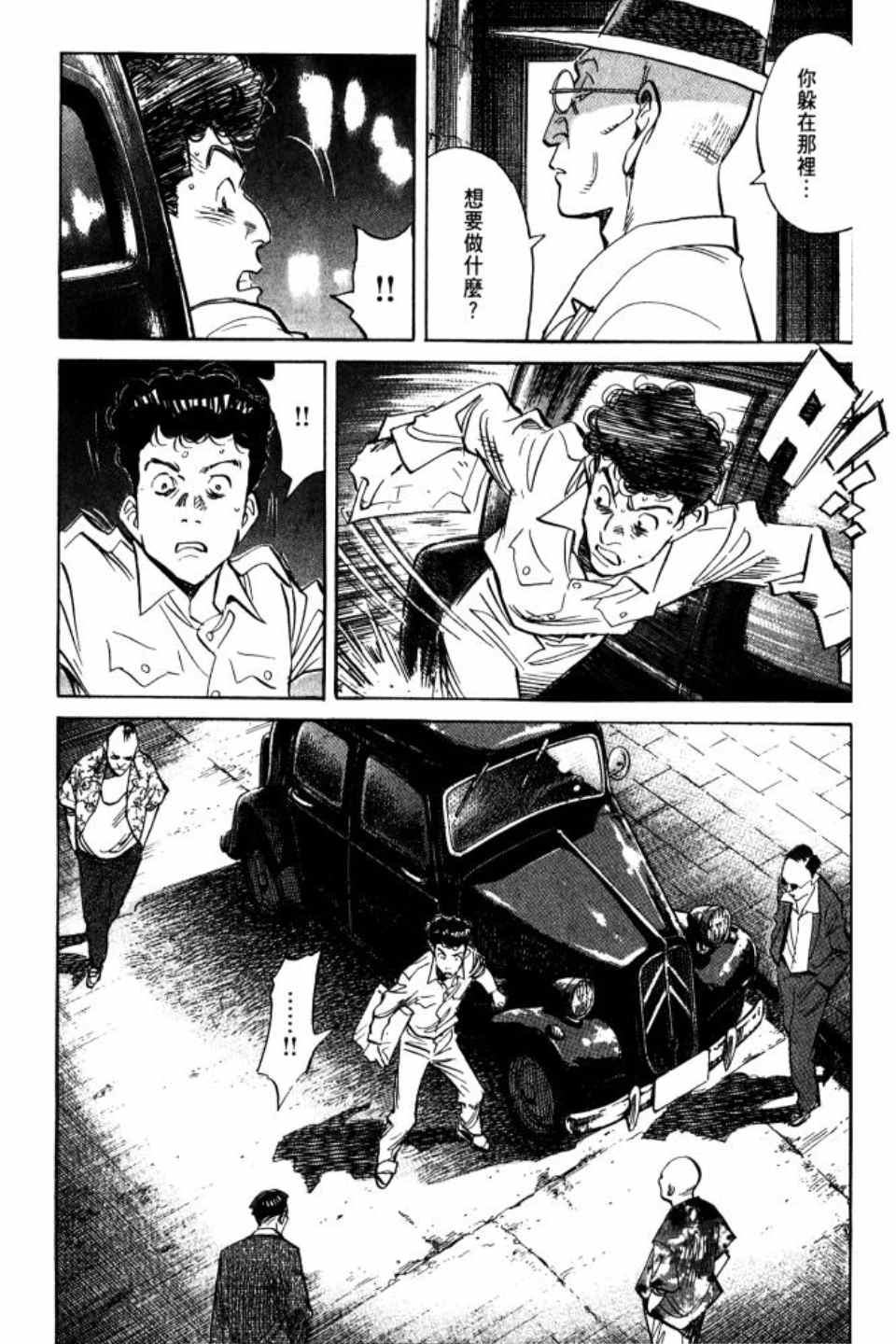 第 178 页