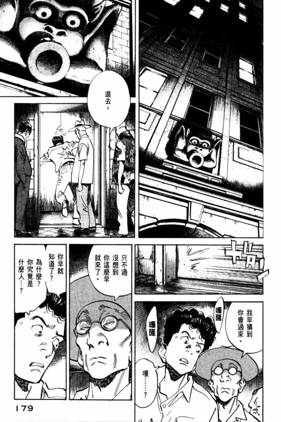 第 180 页