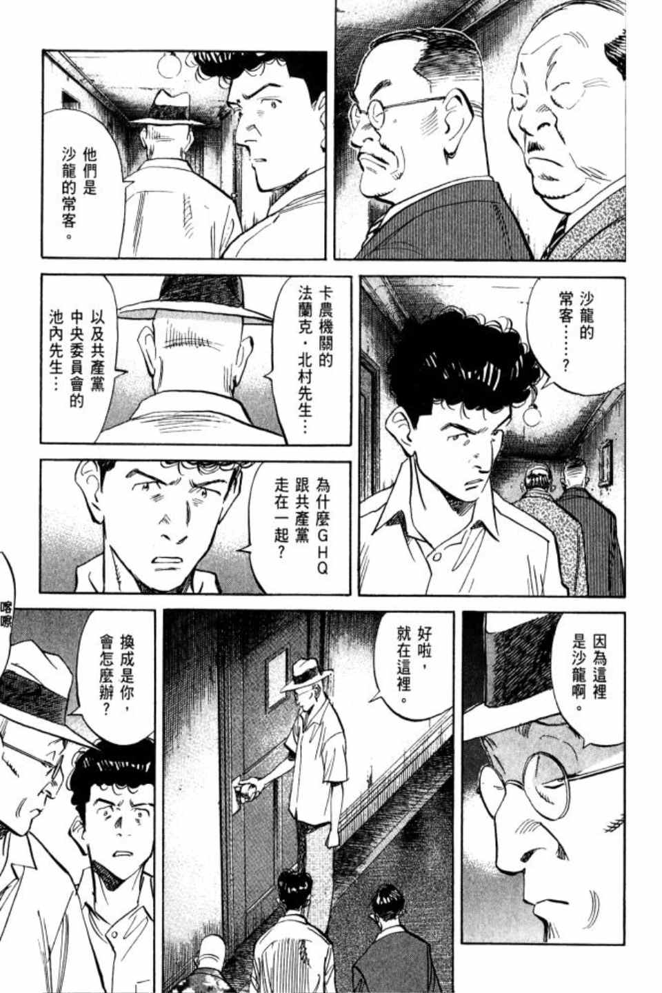 第 182 页