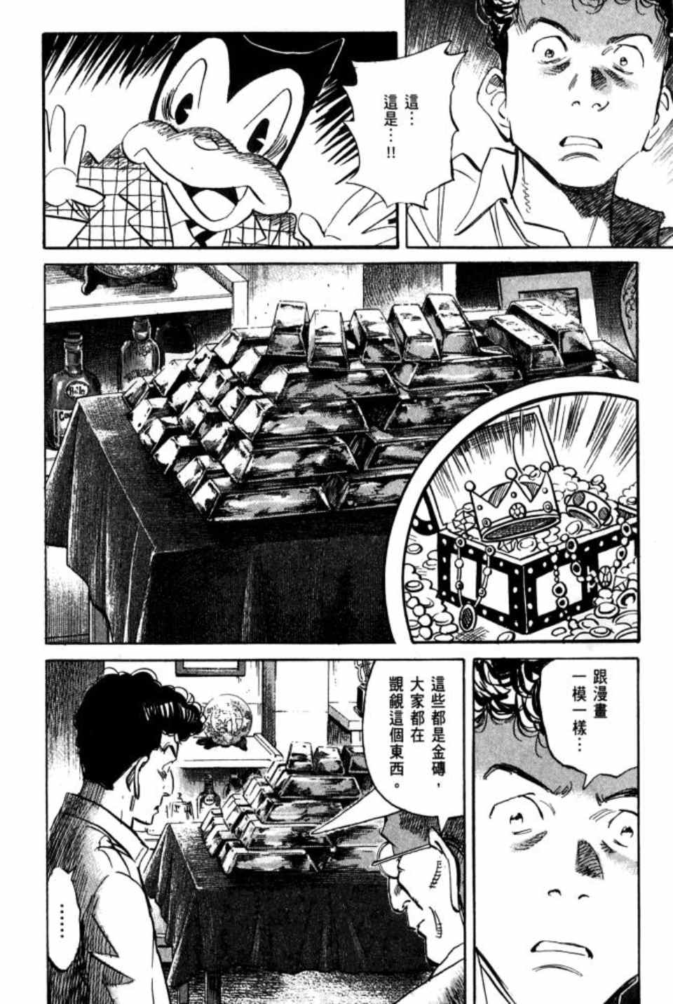 第 183 页