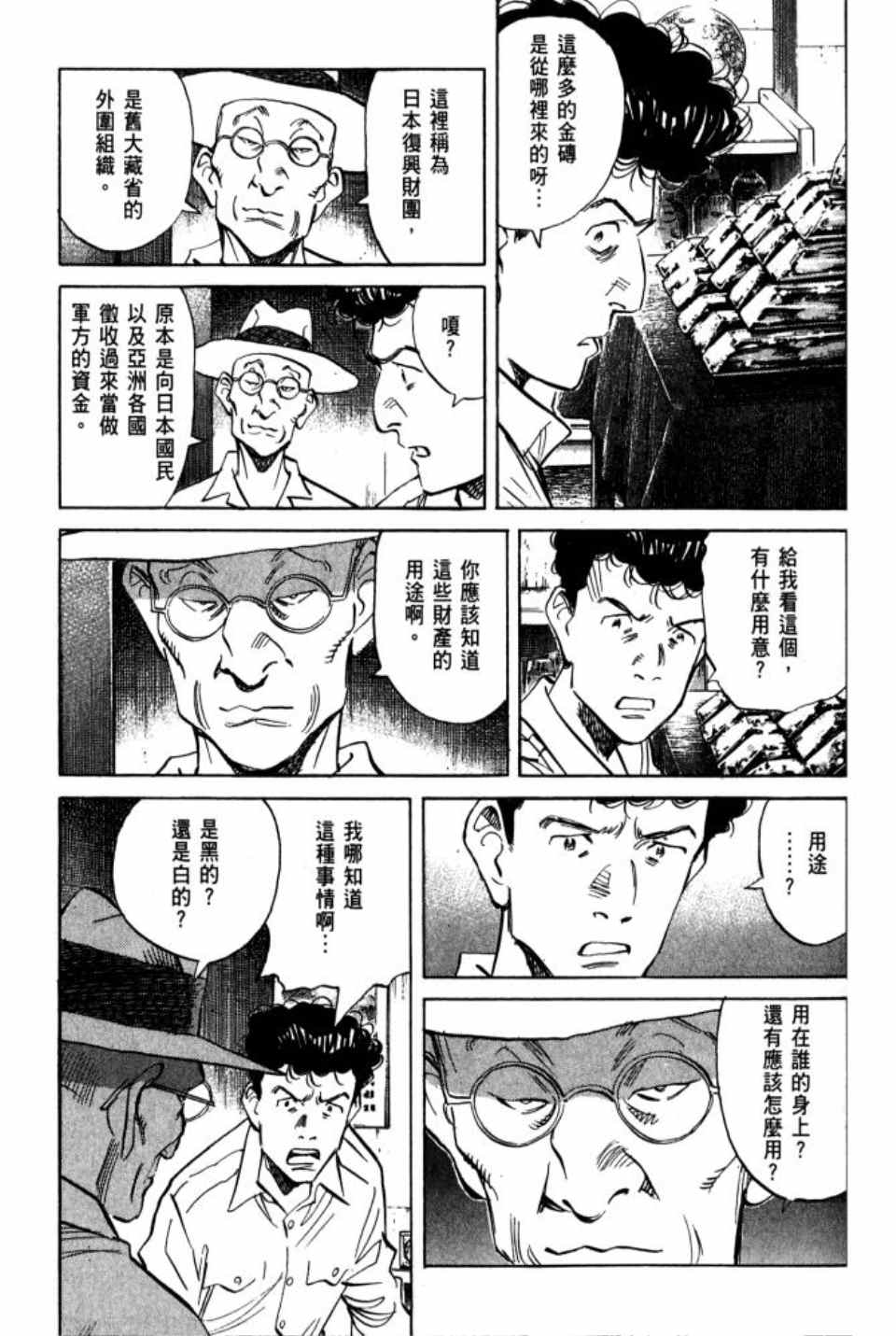 第 184 页