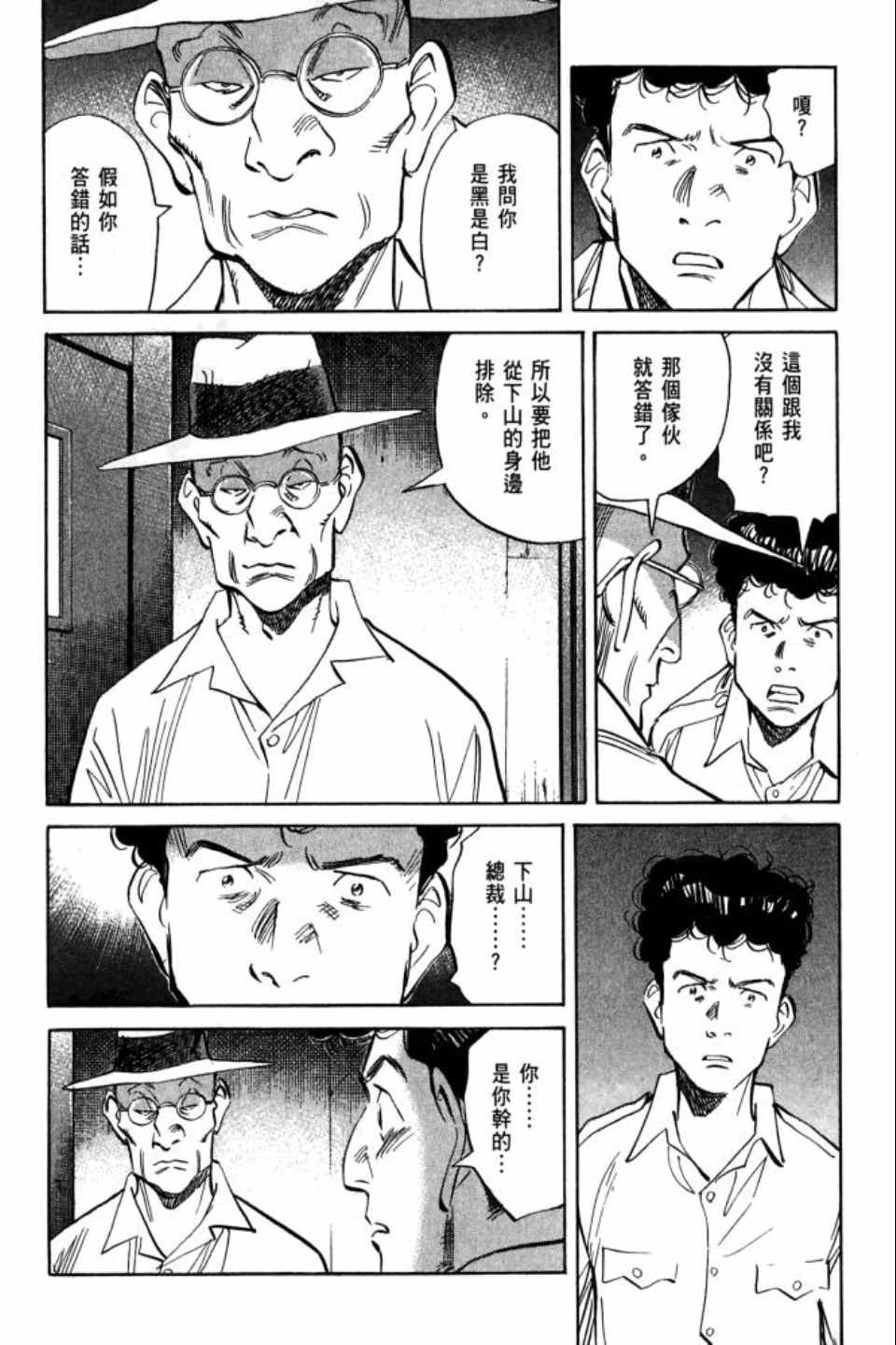 第 185 页