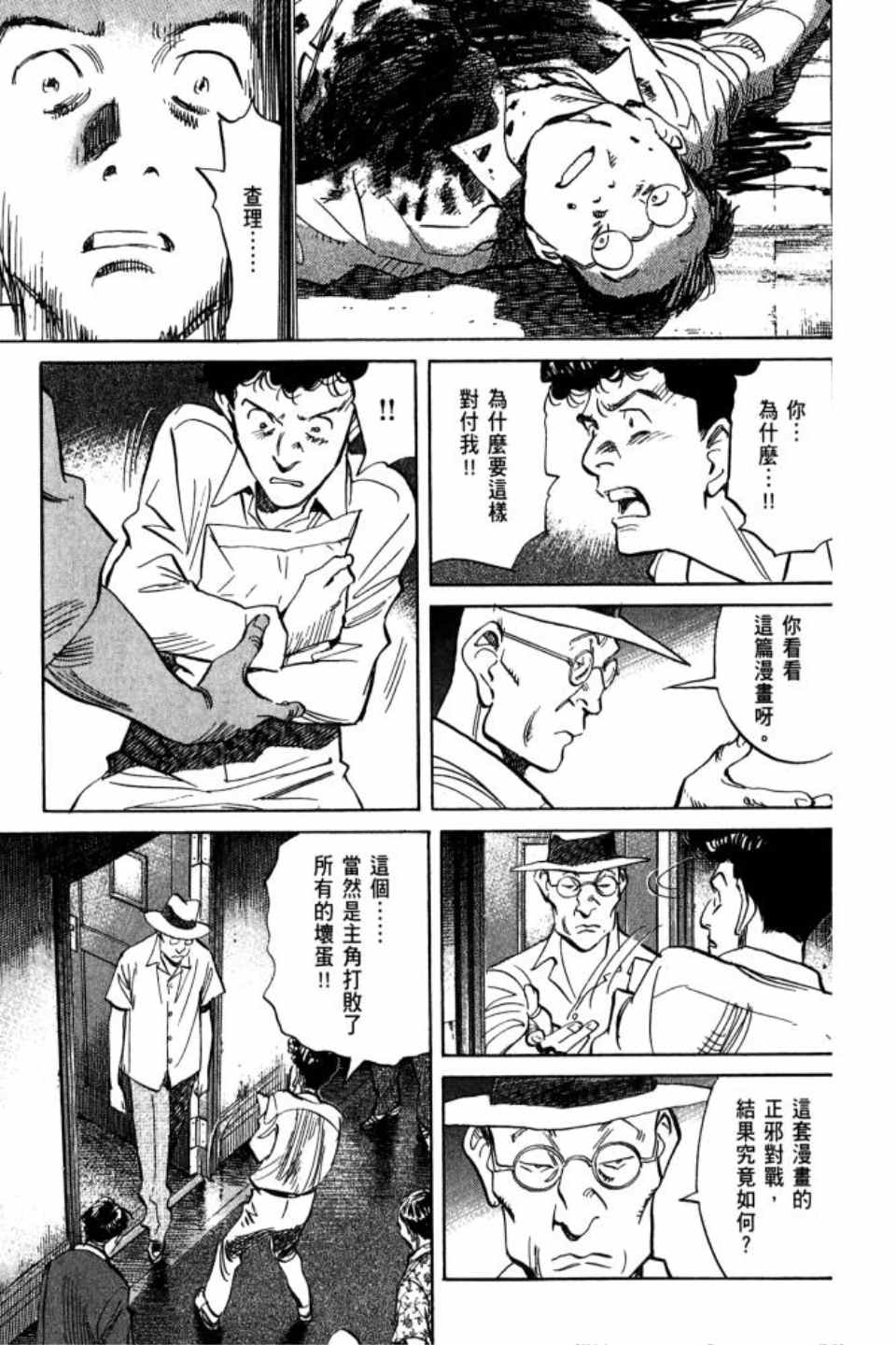 第 186 页