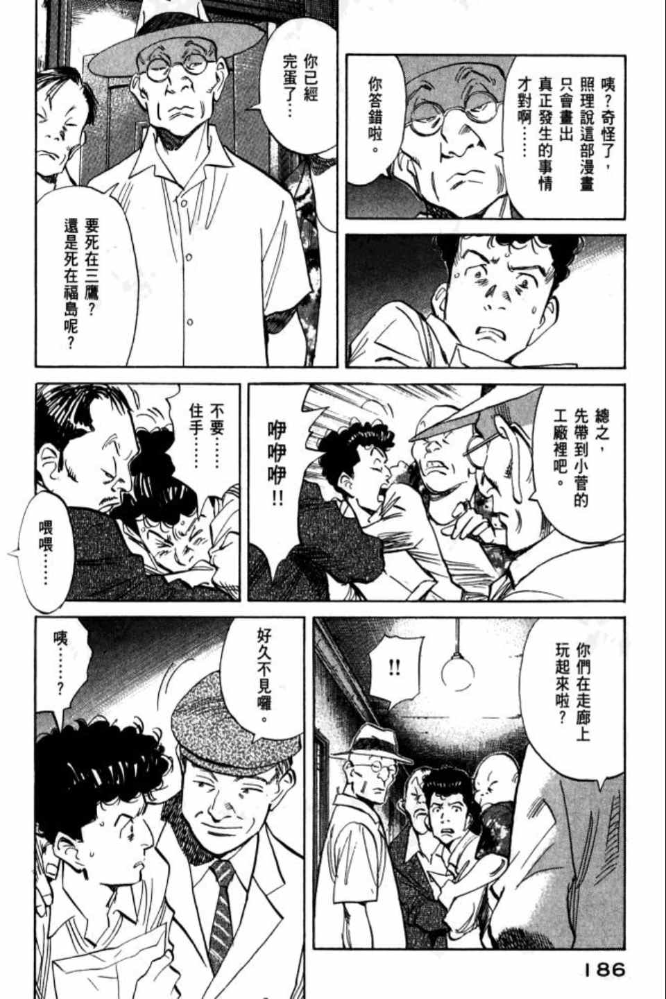第 187 页