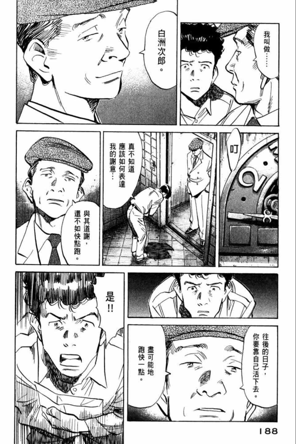 第 189 页