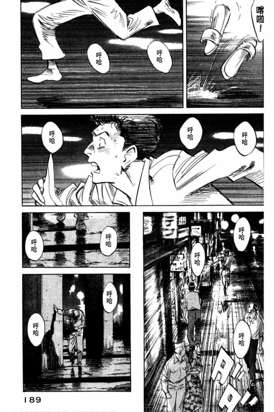 第 190 页