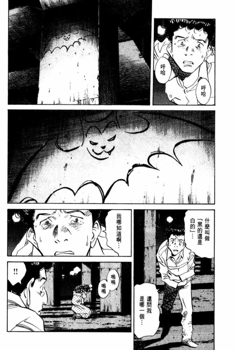第 191 页