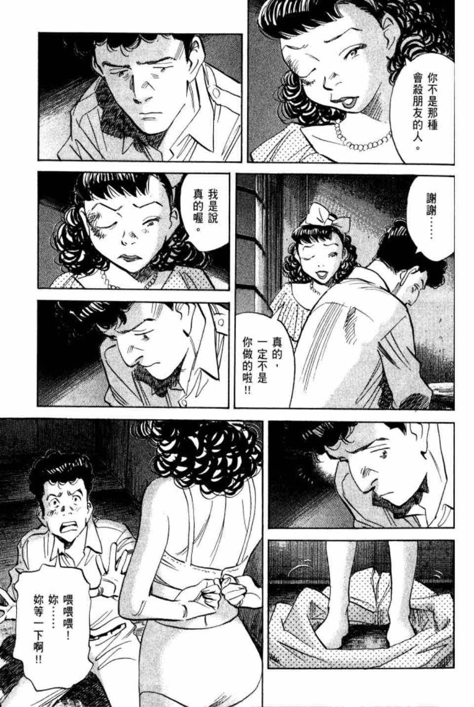 第 194 页