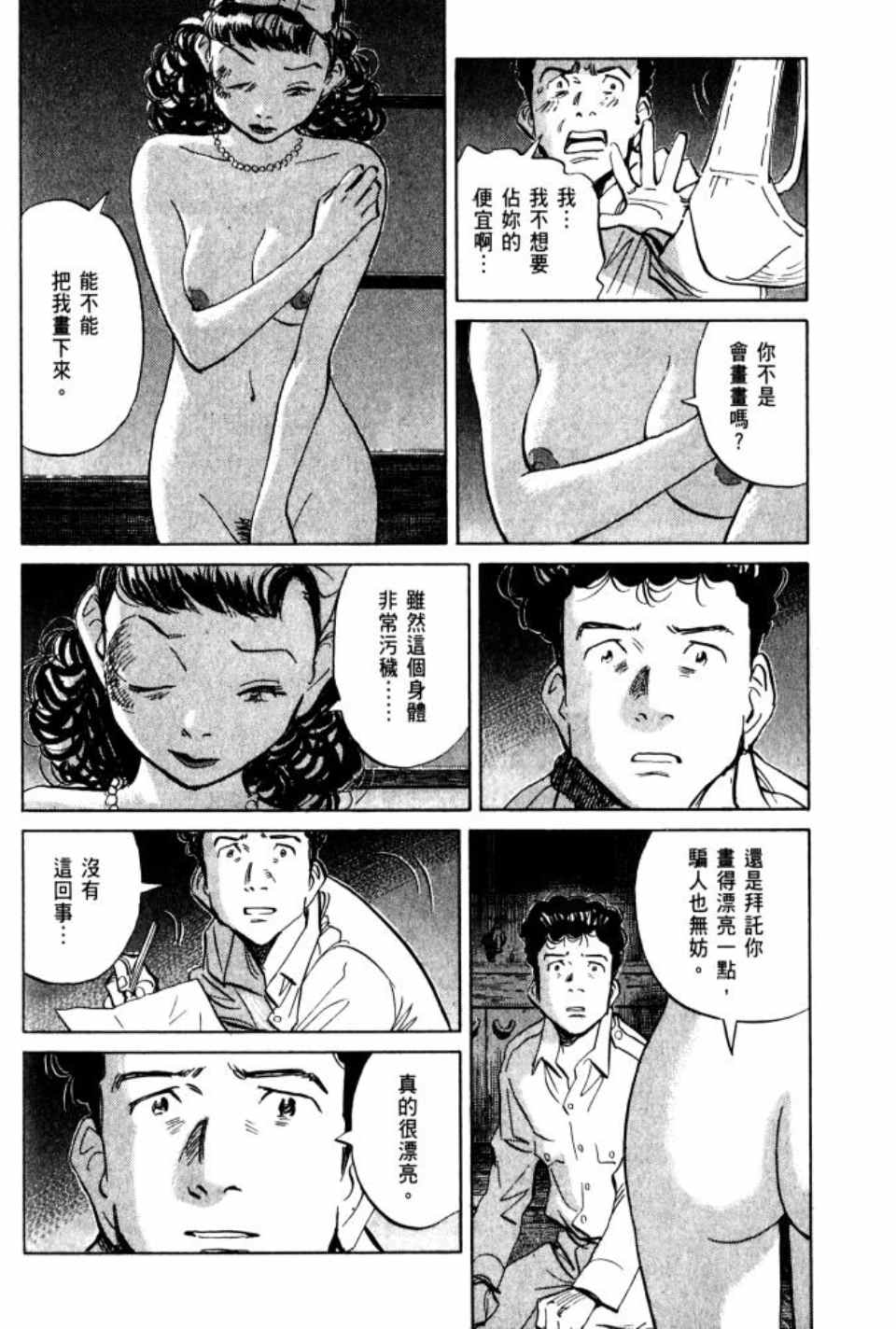 第 195 页