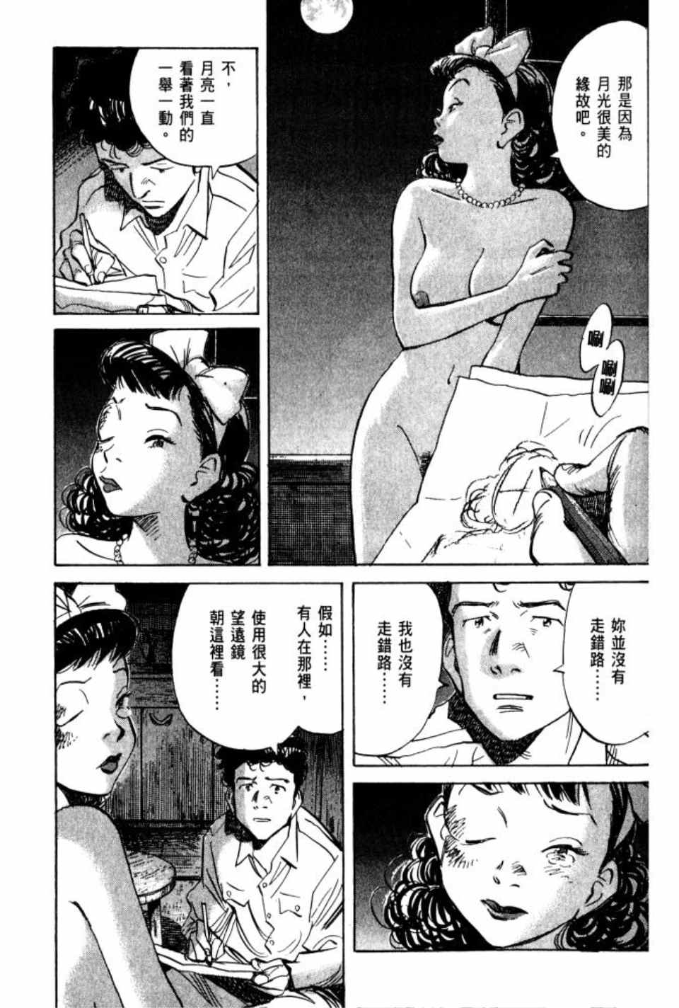 第 196 页