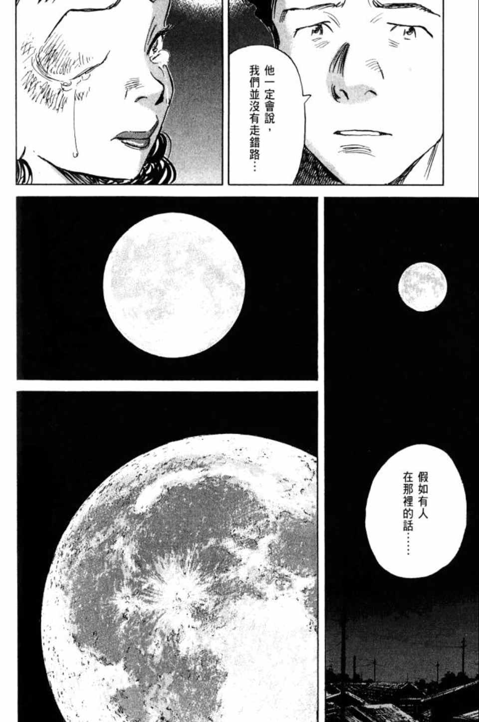 第 197 页