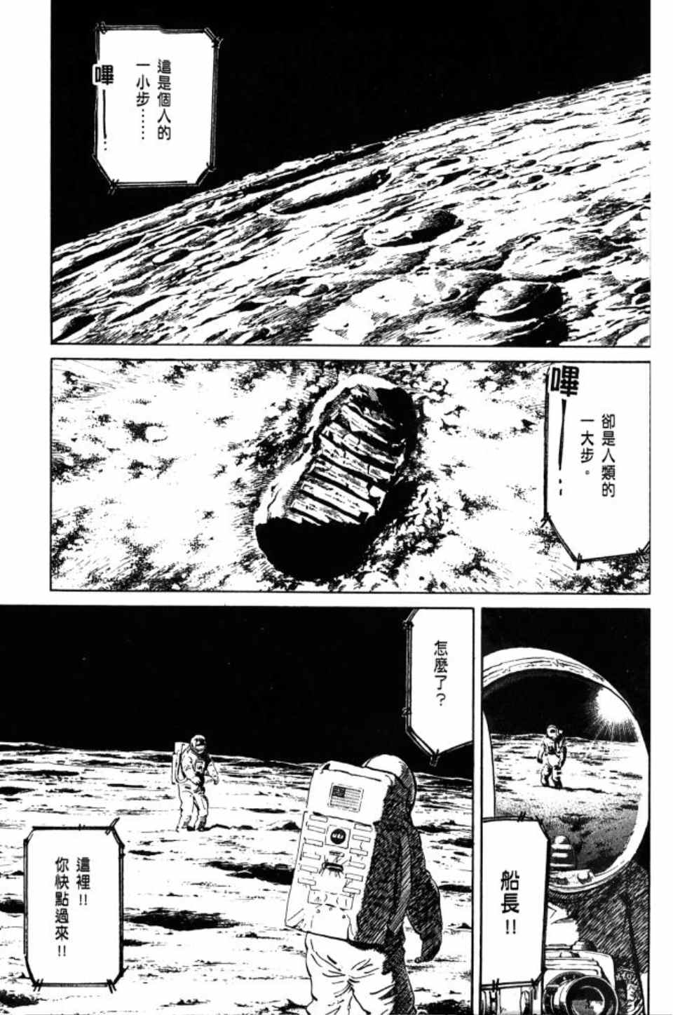 第 198 页