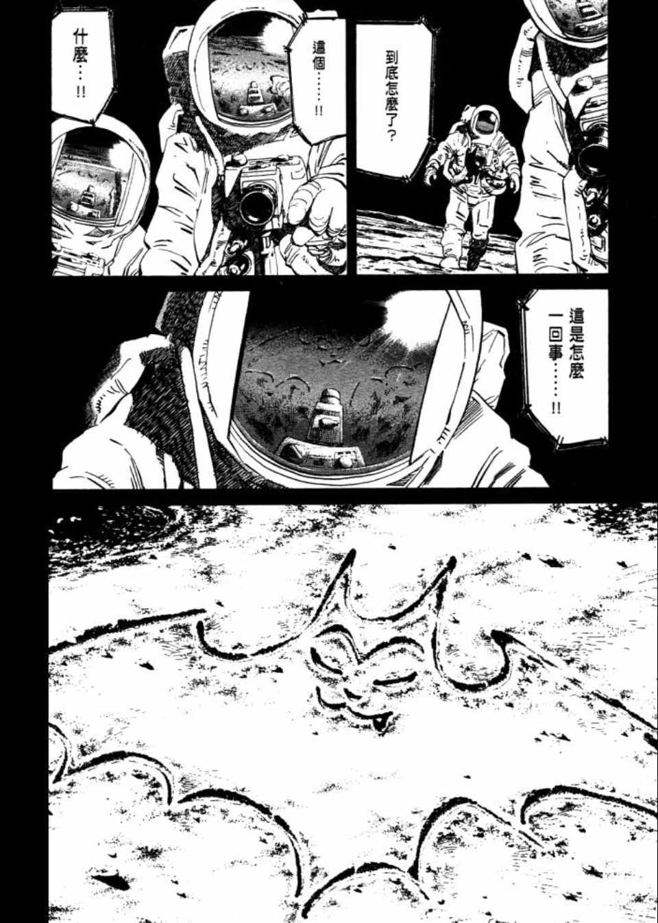 第 199 页