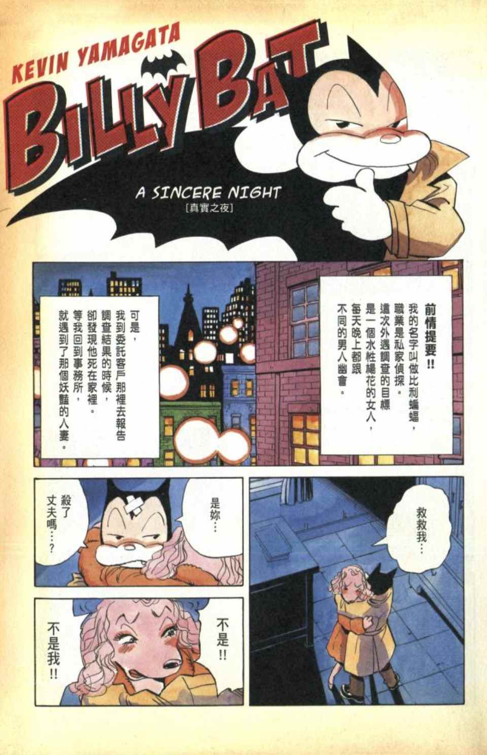 第 20 页