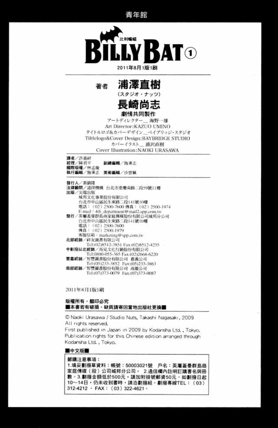 第 201 页