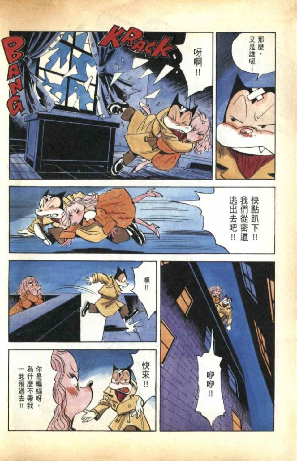 第 21 页