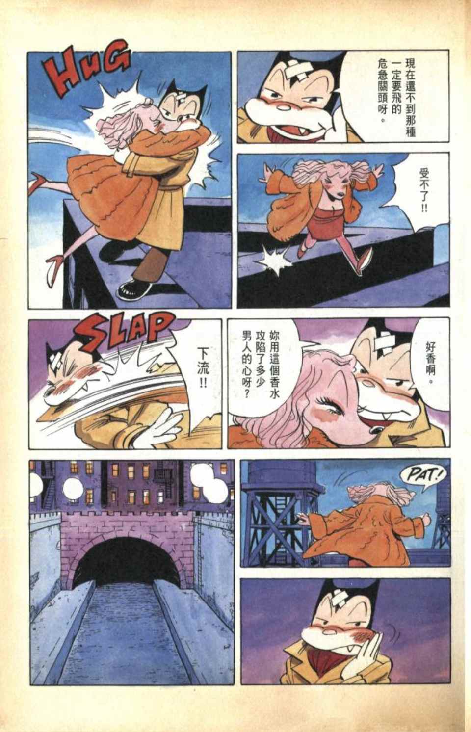 第 22 页