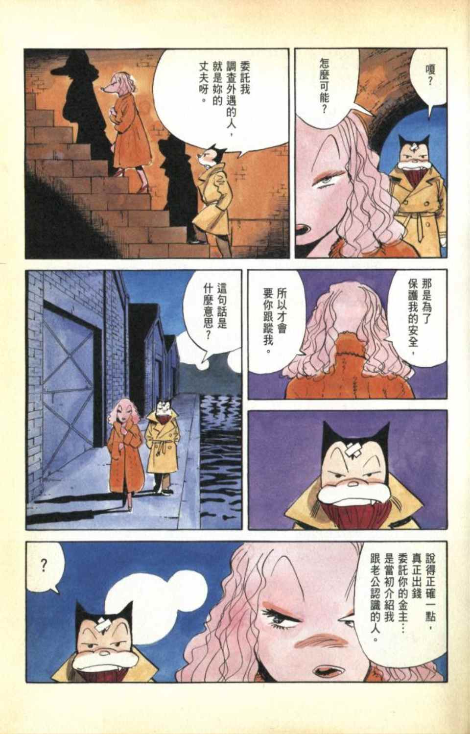 第 24 页