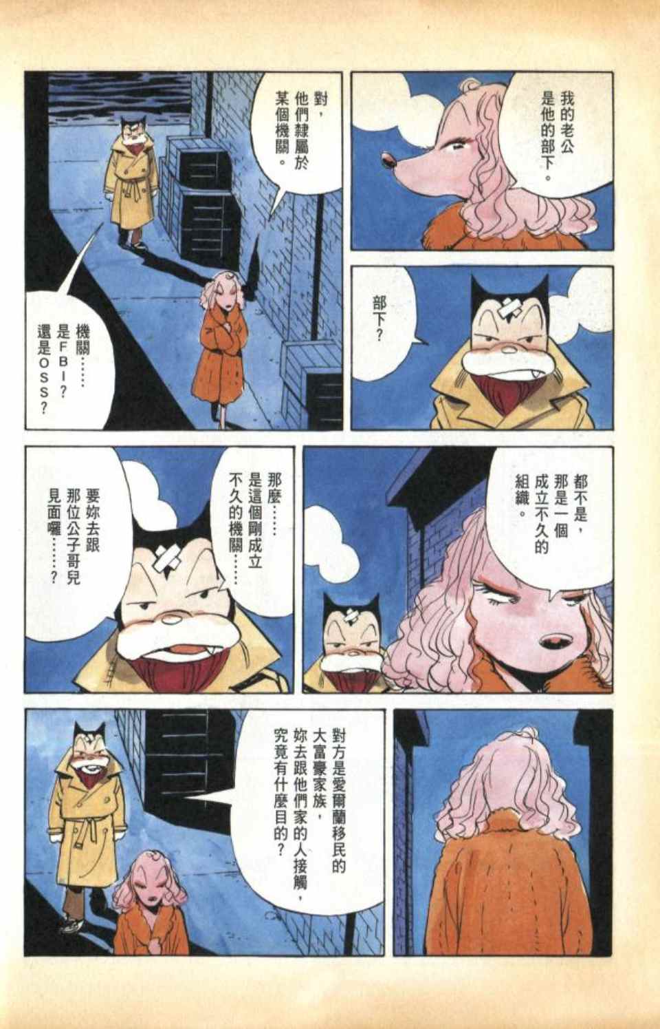 第 25 页