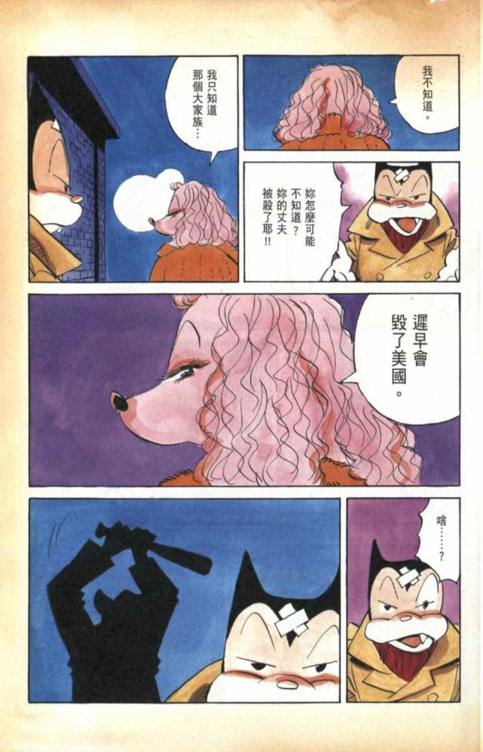 第 26 页