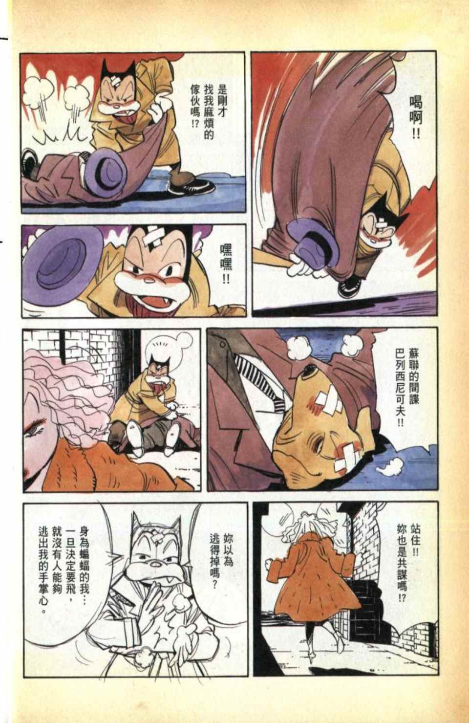 第 27 页