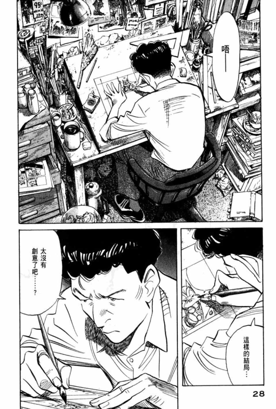 第 29 页