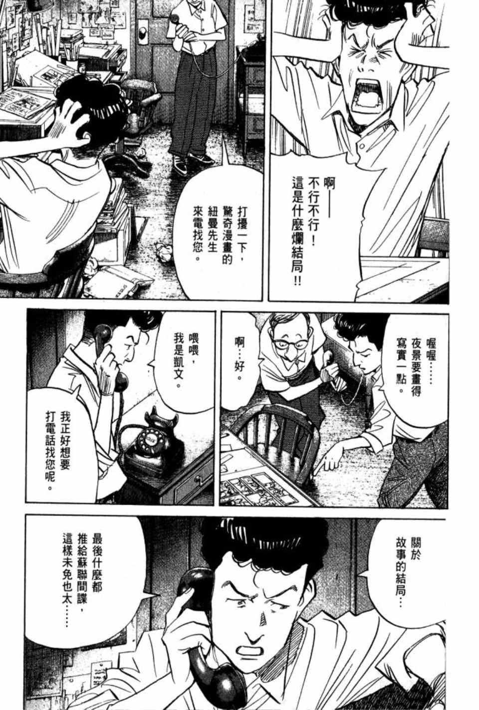 第 30 页