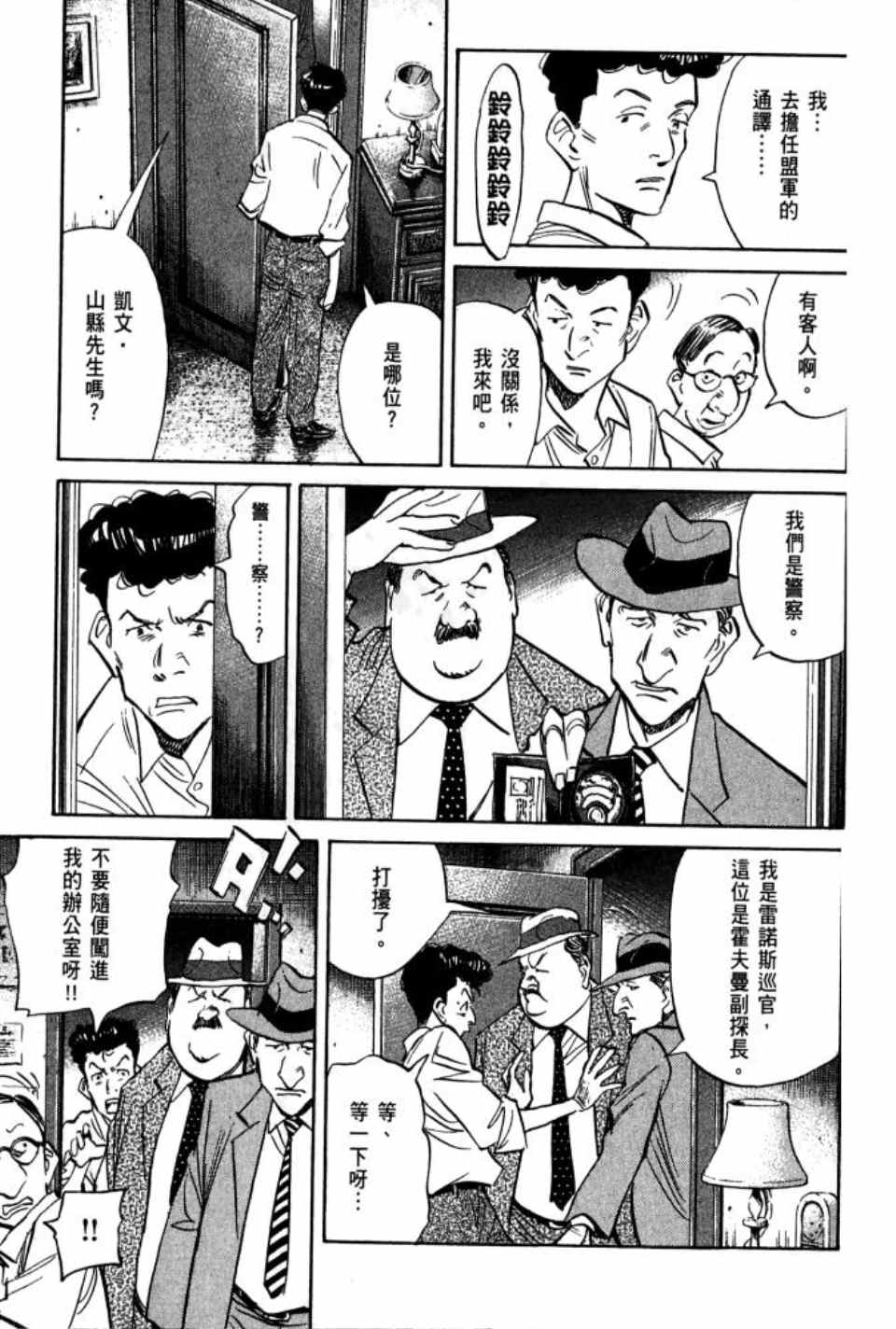 第 32 页