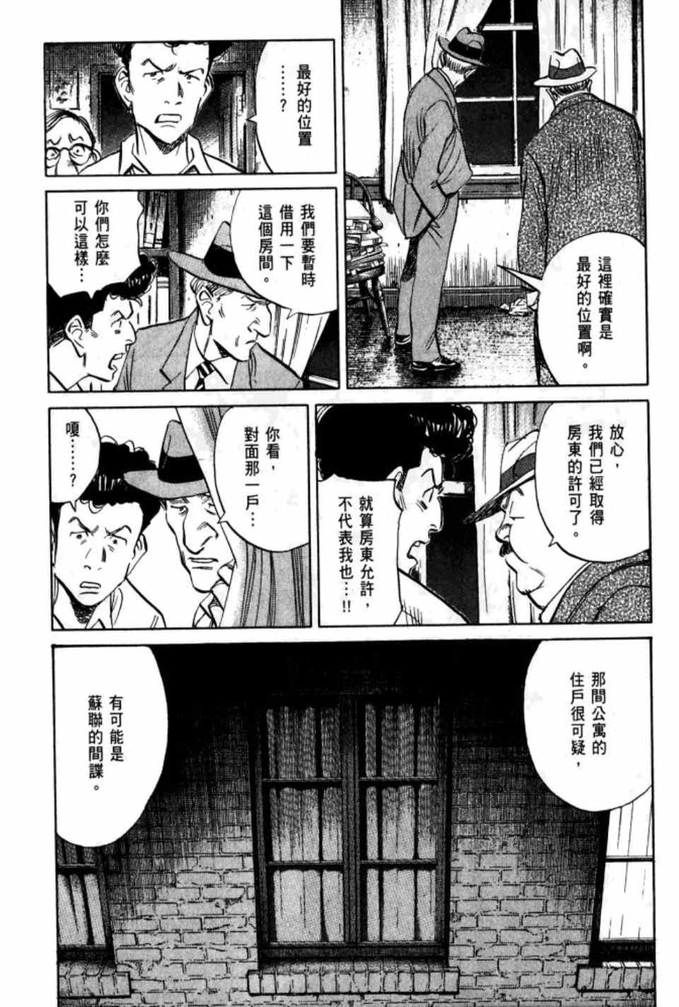 第 33 页