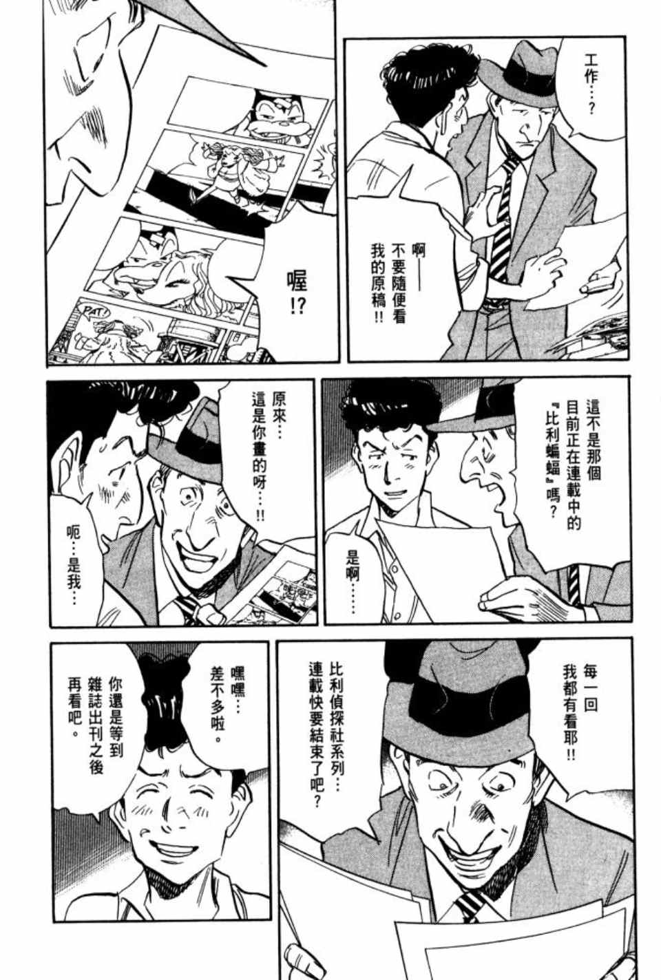 第 35 页