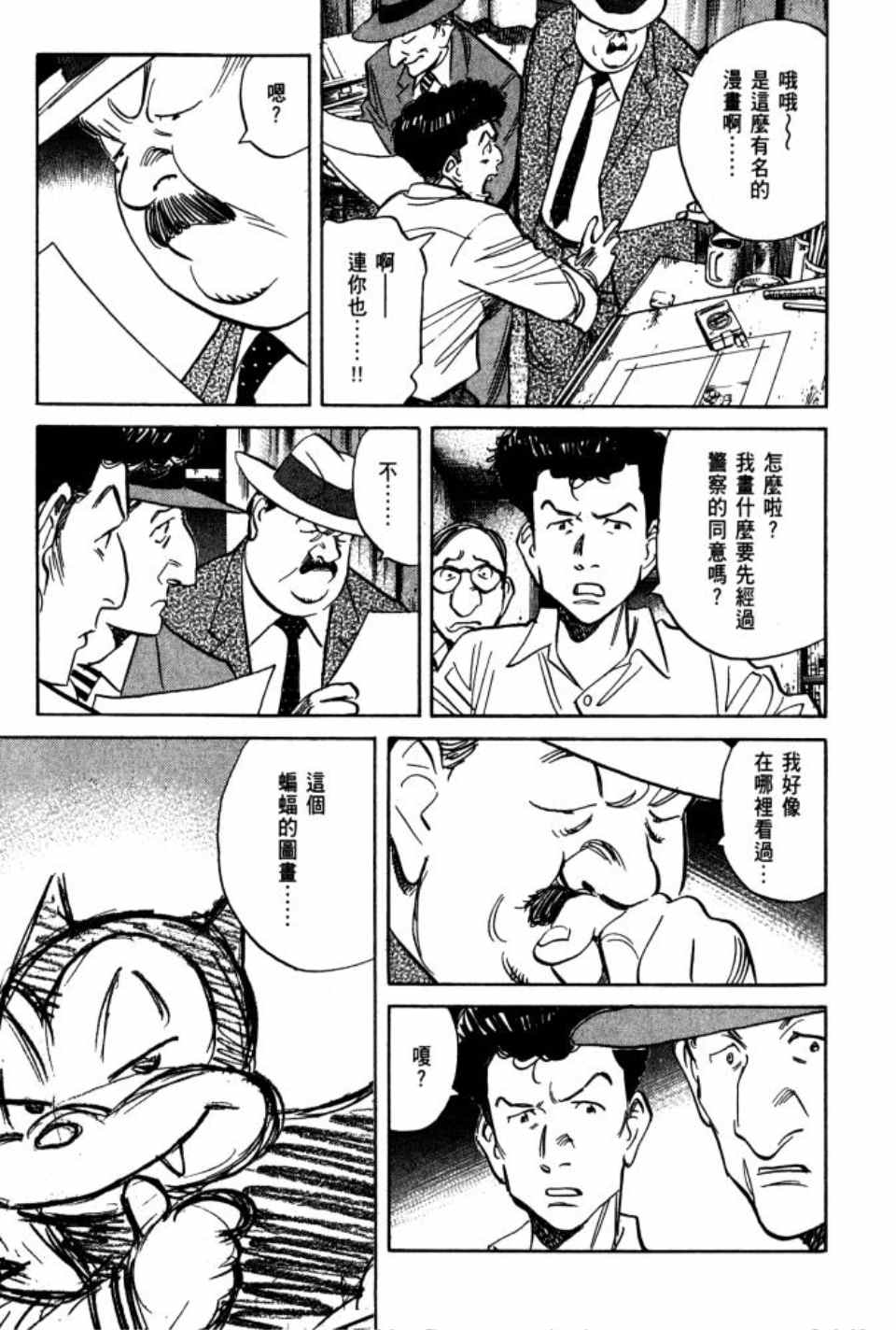第 36 页